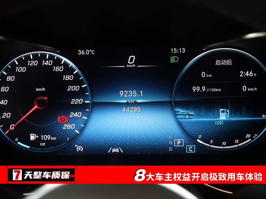 Mercedes-Benz GLC Mercedes-Benz GLC