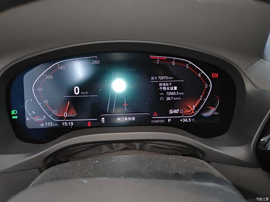 BMW X3, 2022 12