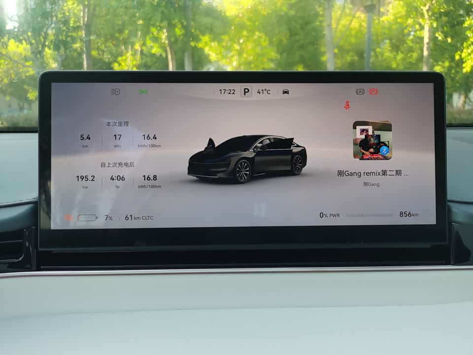 HarmonyOS Wisdom World S7