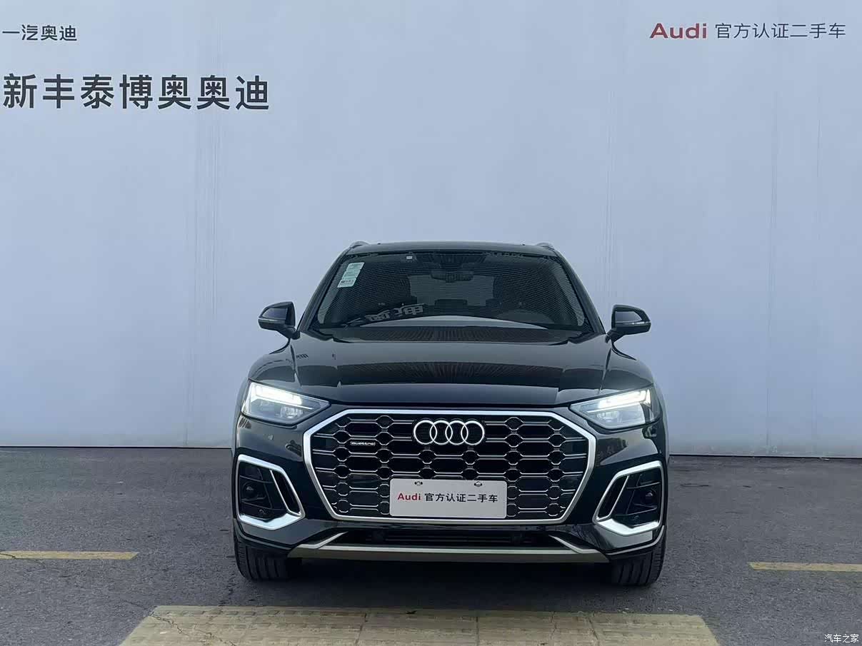 Audi Q5L, 2023 2