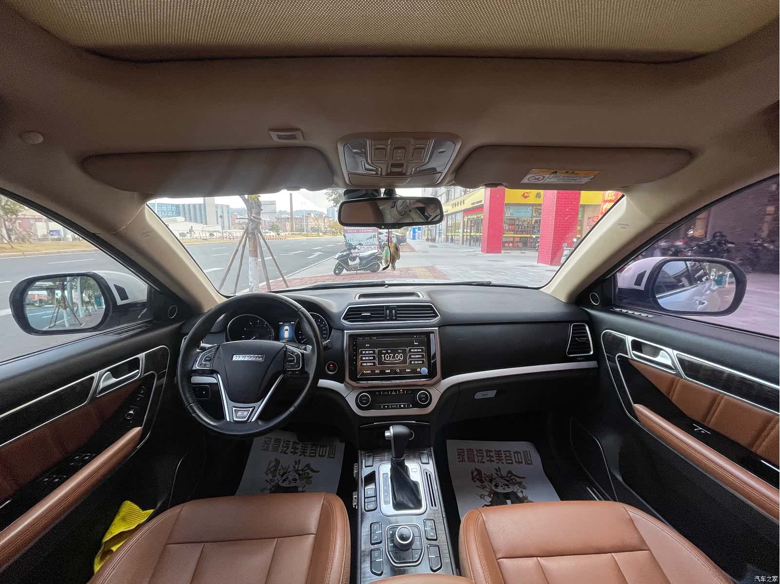 Haval H6, 2016 6