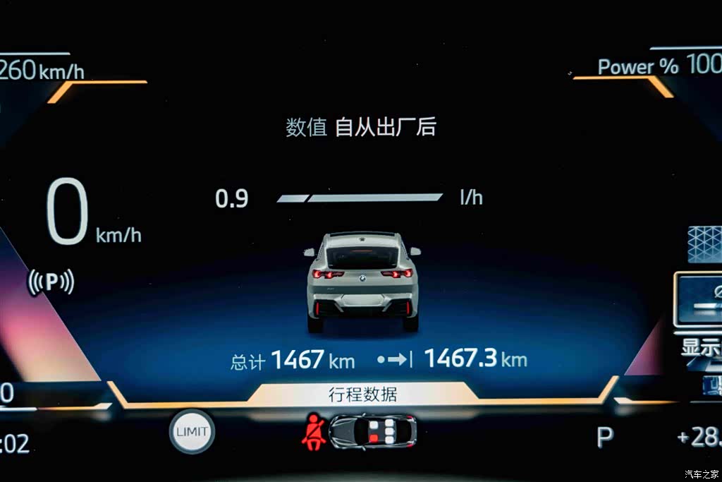 BMW X2, 2025 9