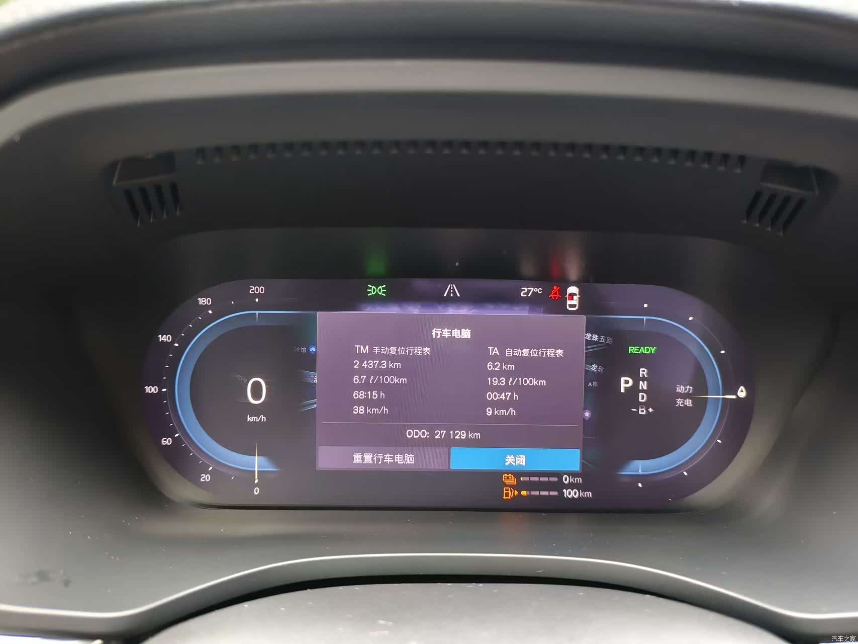 Volvo XC60, 2024 11