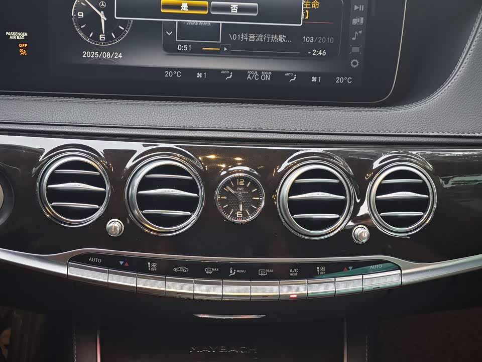 Mercedes-Benz Maybach S-class