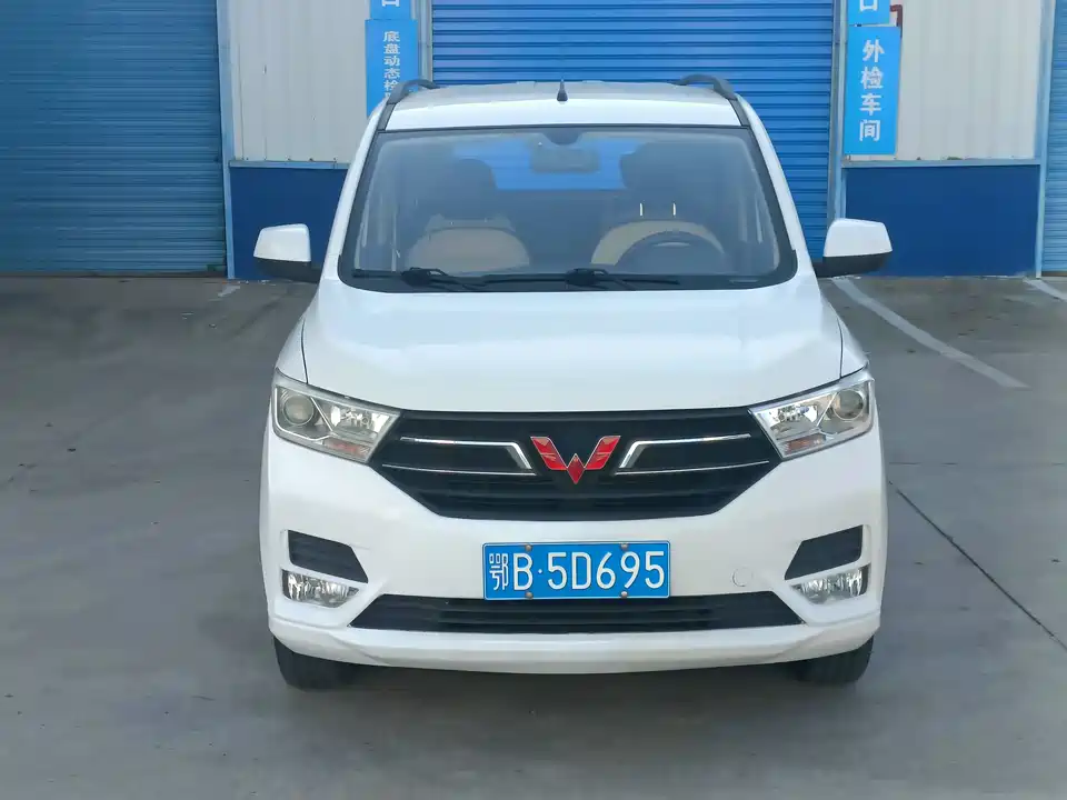 Wuling Wuling Hongguang