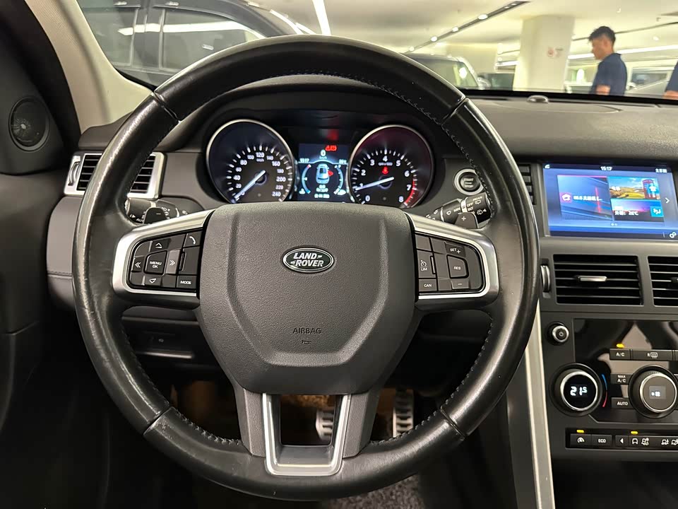 Land Rover Discover Shenxing