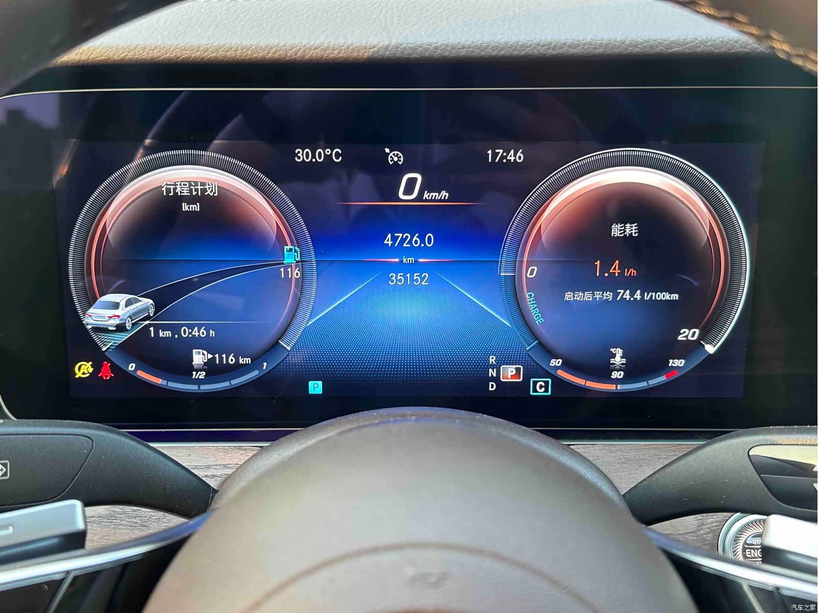 Mercedes-Benz E-Class, 2022 13