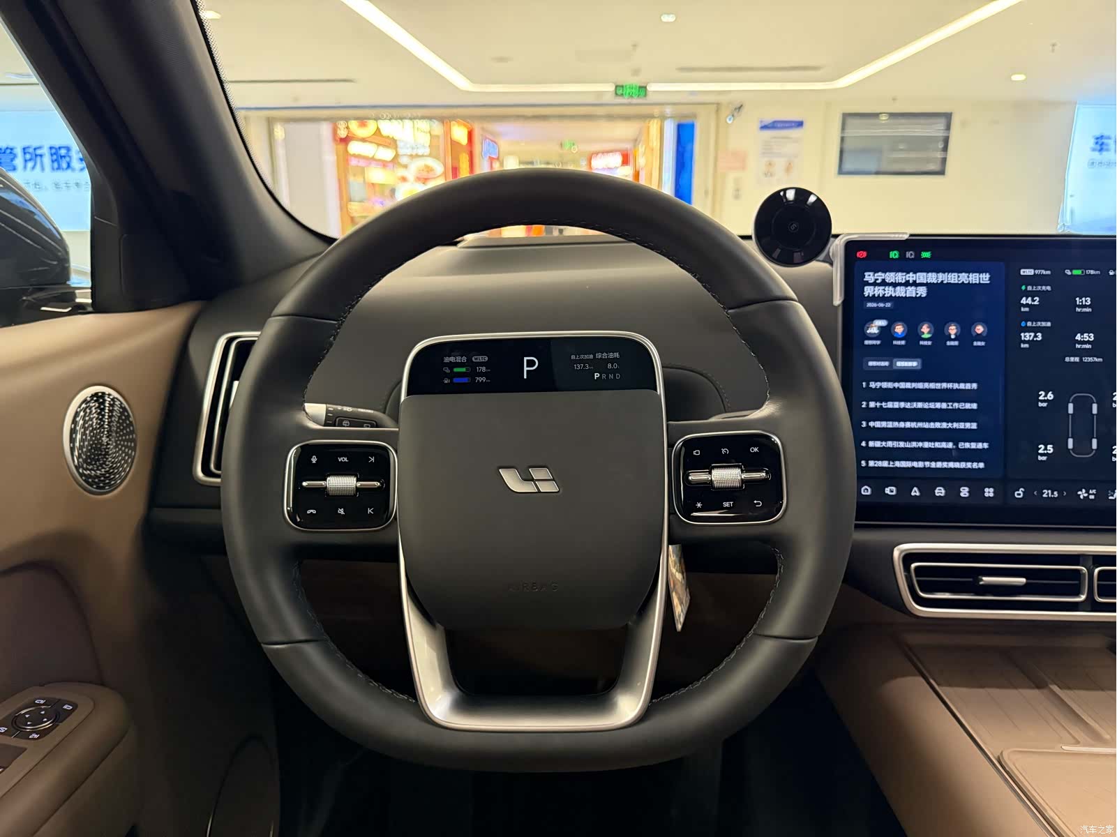 Li Auto L7, 2025 13