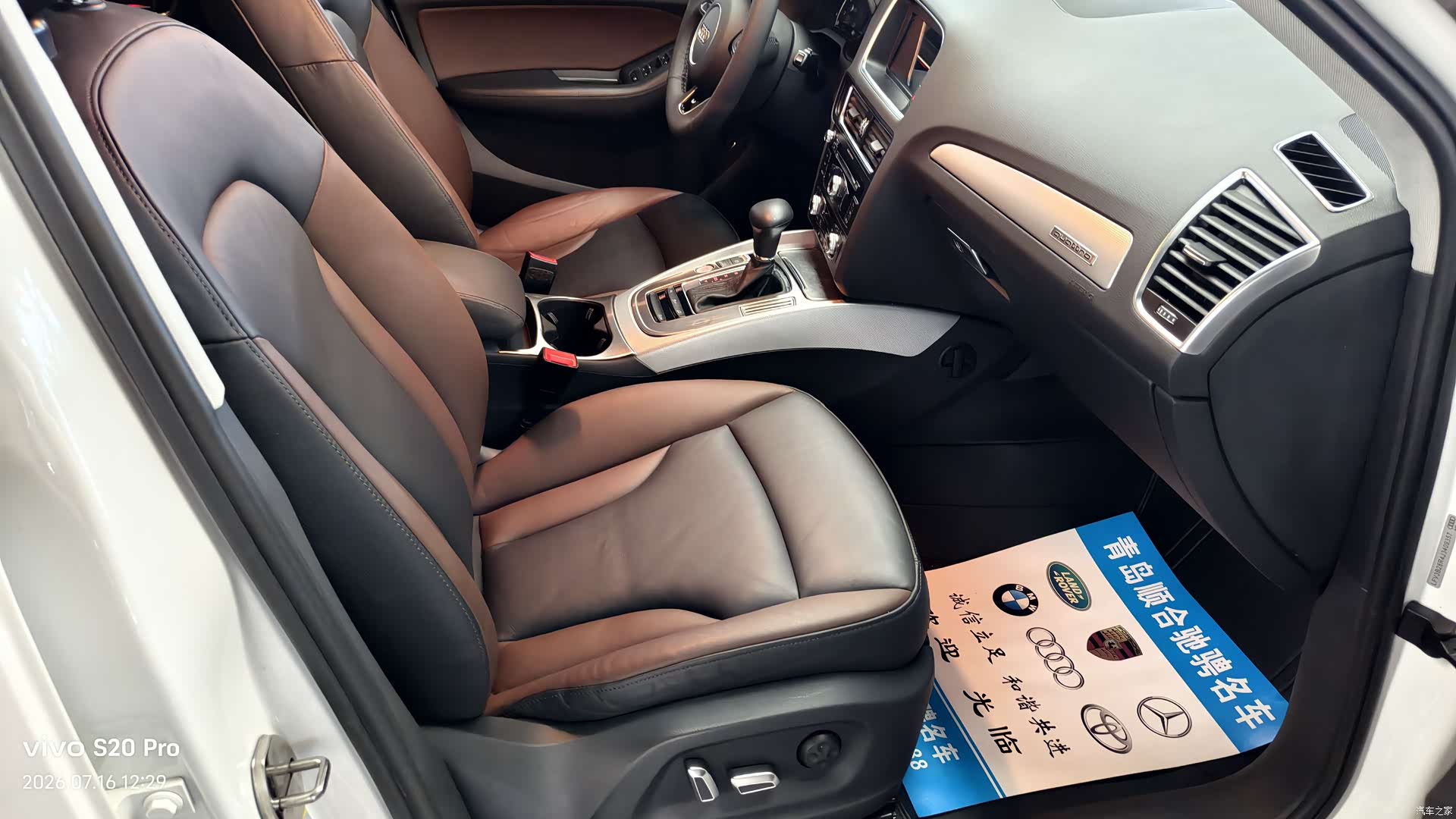 Audi Q5, 2018 18