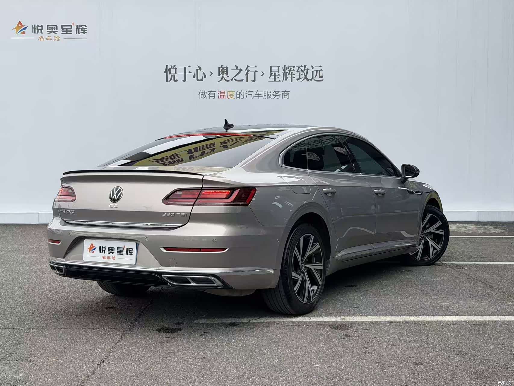 Volkswagen CC, 2021 4