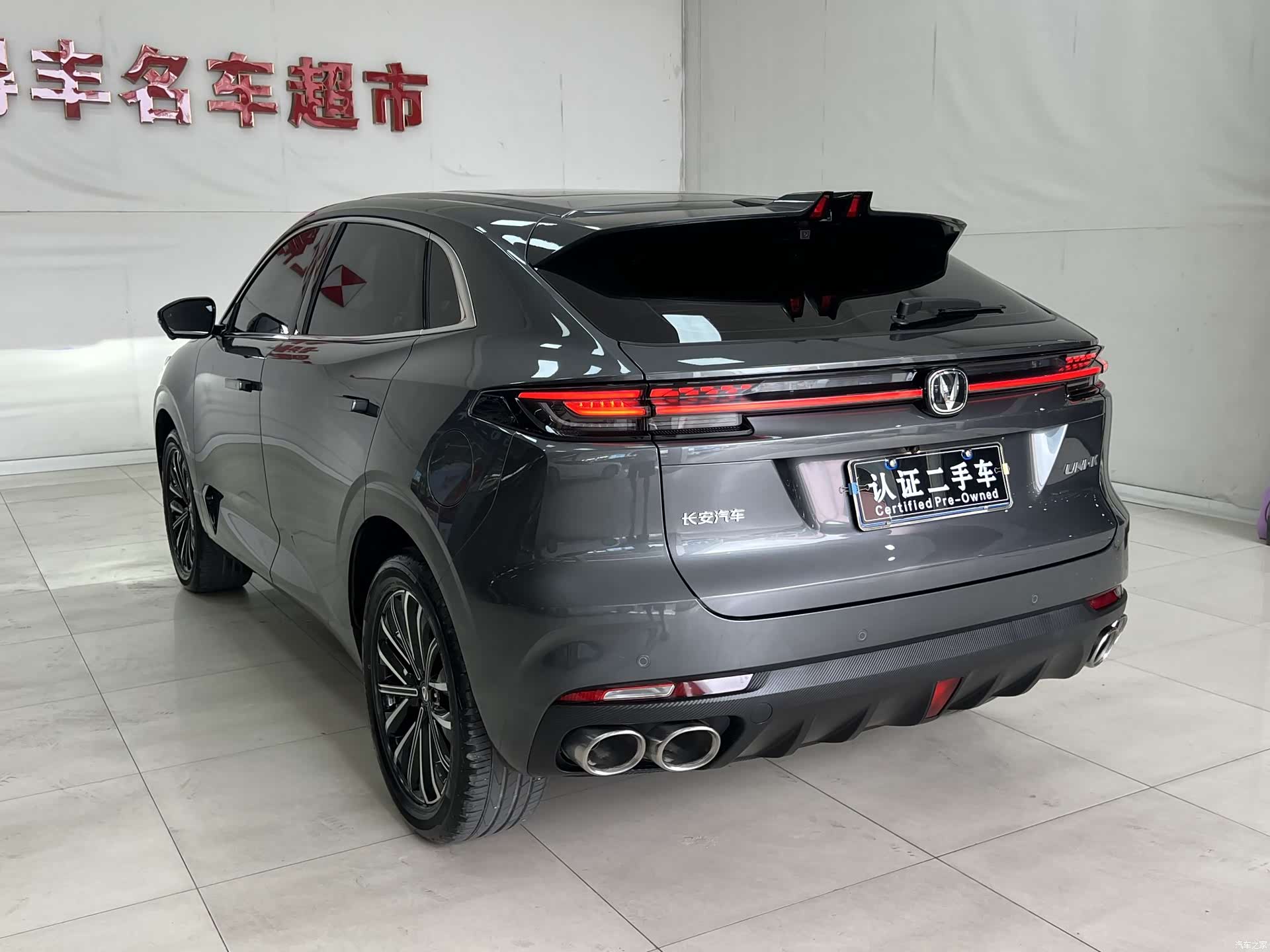 Changan UNI-K, 2024 23