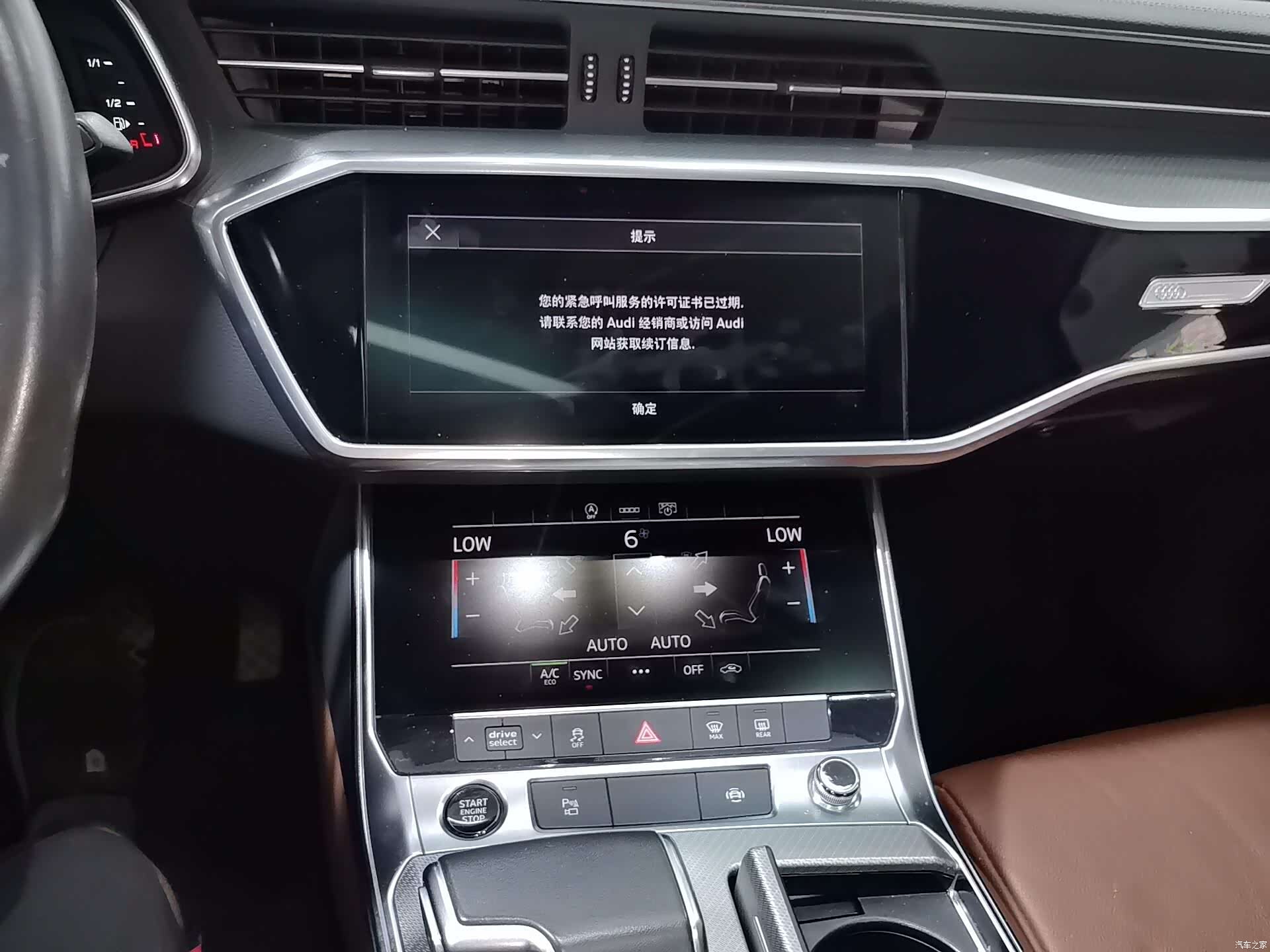 Audi A6L, 2022 14