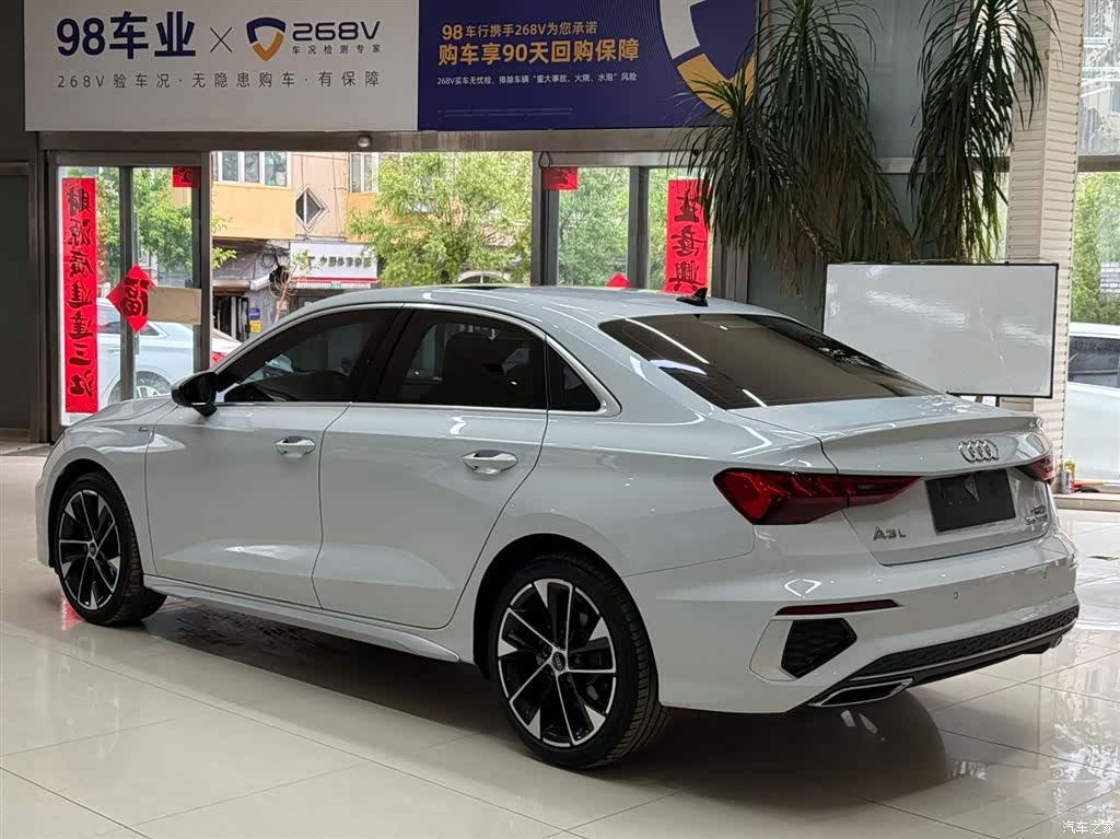 Audi A3, 2023 6