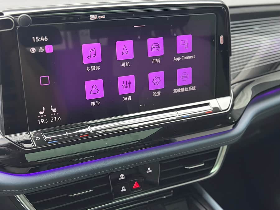 Volkswagen Teramont 2023, фото 26