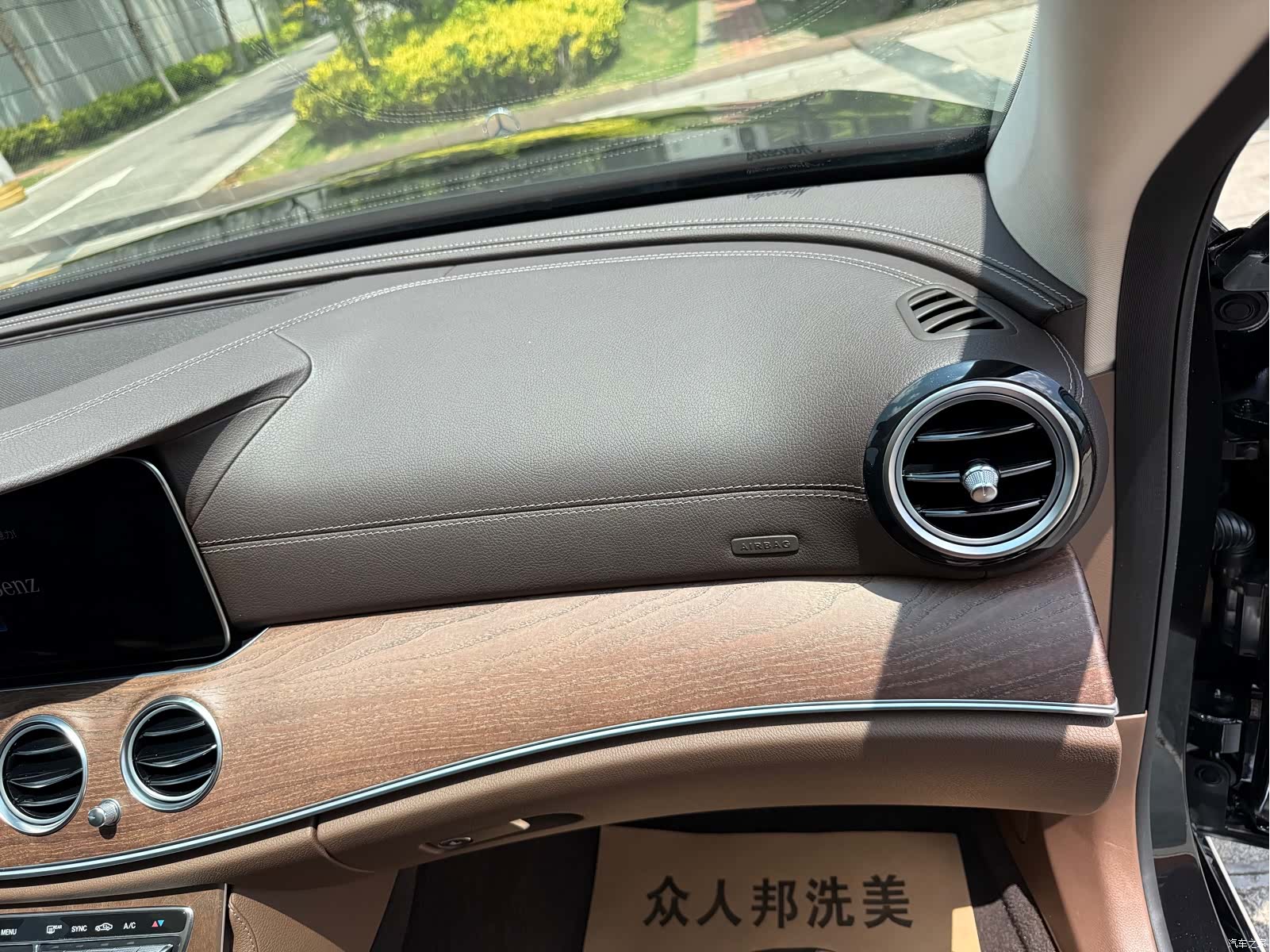 Mercedes-Benz E-Class, 2022 44