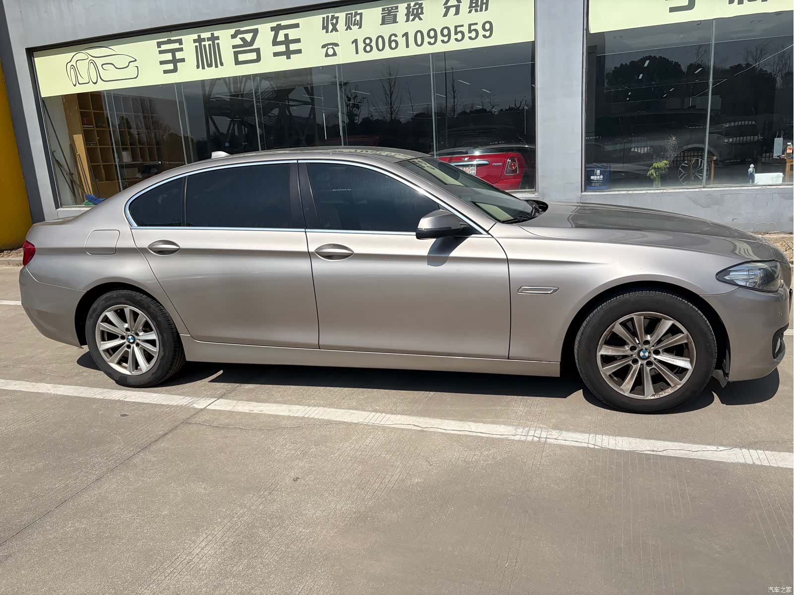 BMW 5 Series, 2016 7