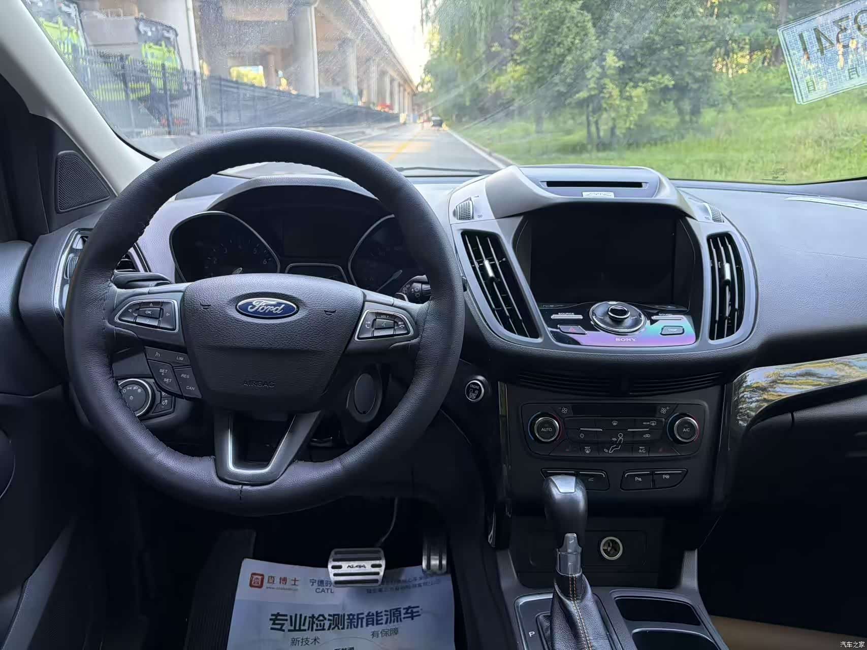 Ford Kuga, 2017 9