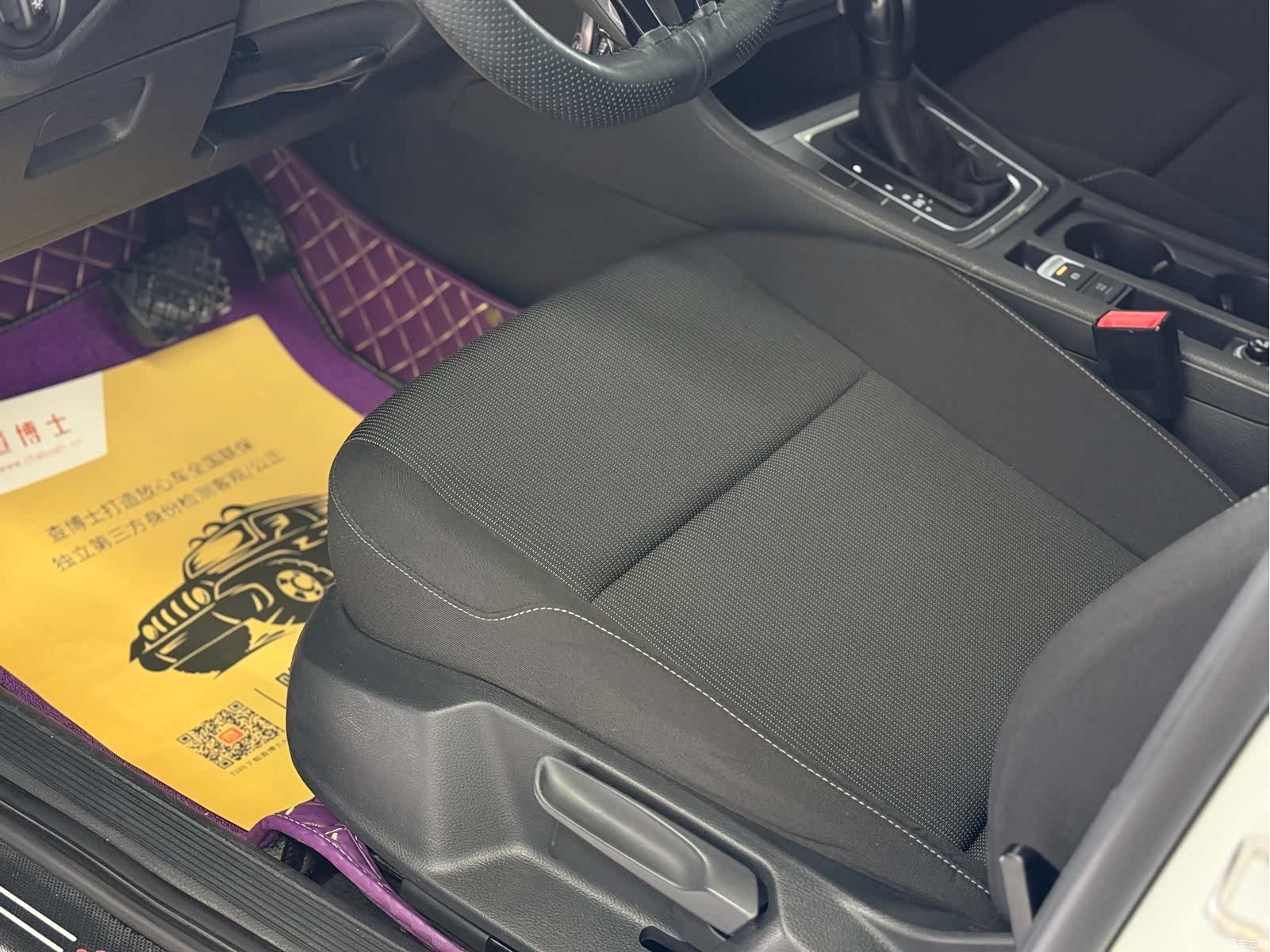 Volkswagen Golf, 2016 11