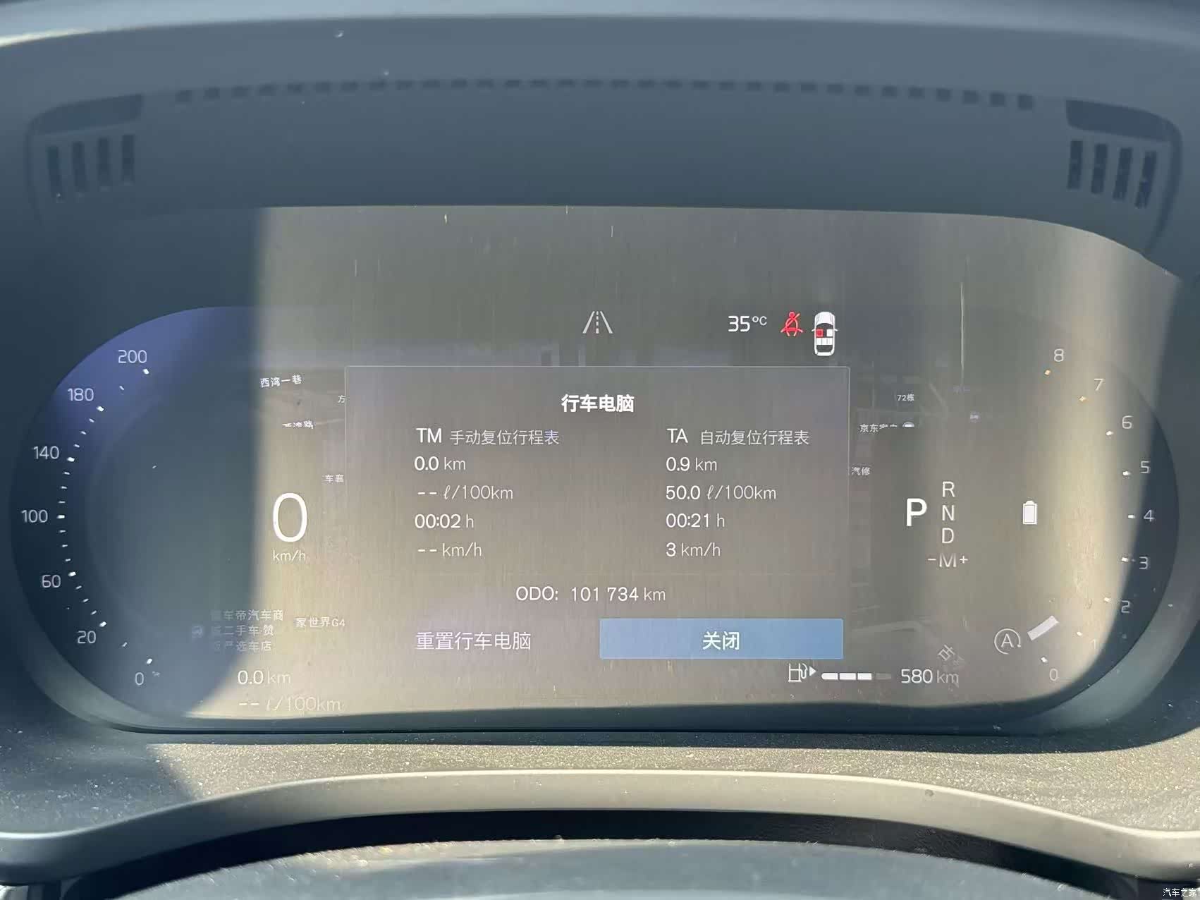 Volvo XC60, 2022 12