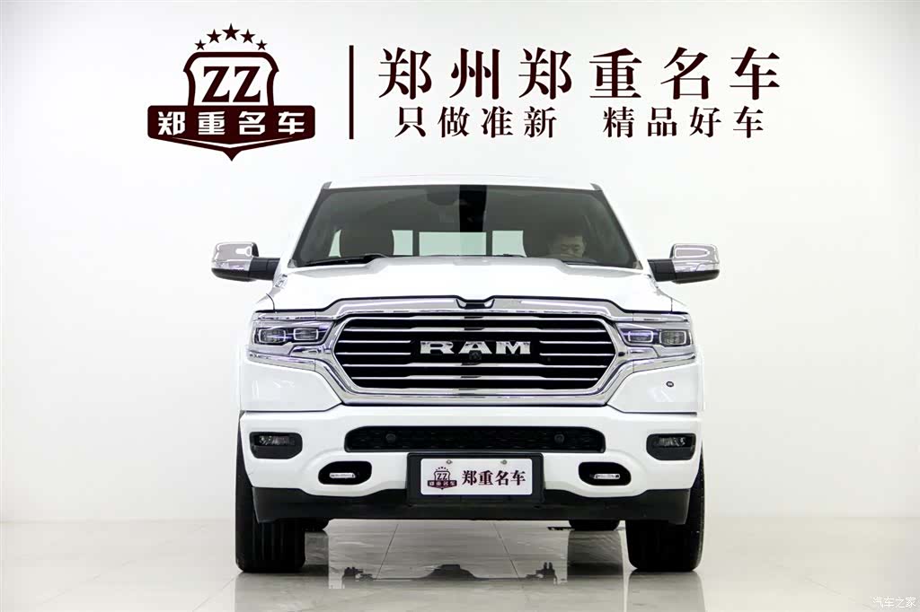 RAM Trucks, 2024 2