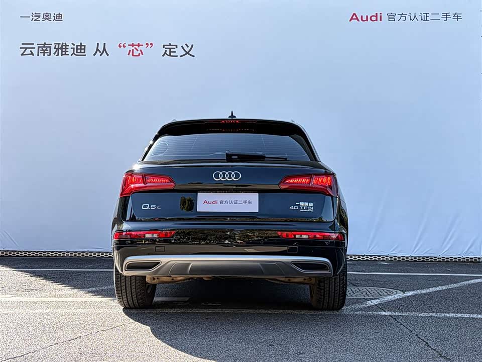 Audi Q5L