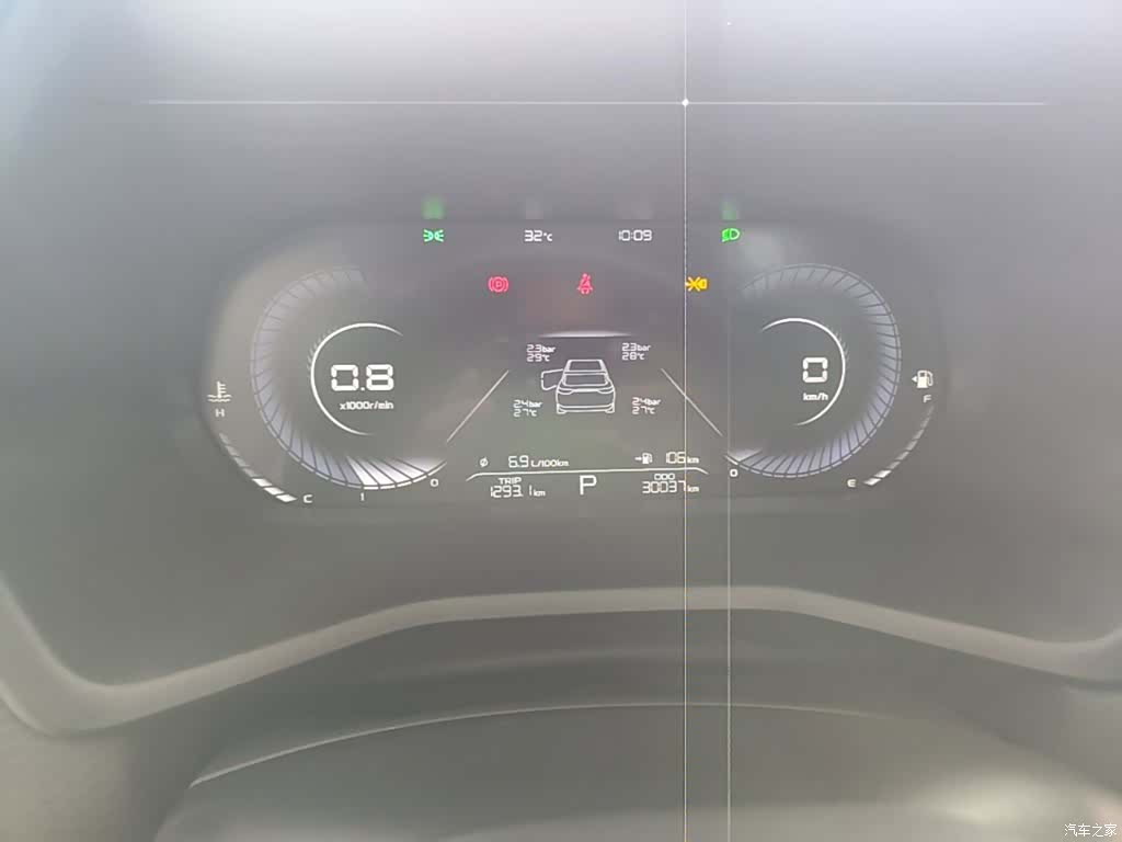 Geely Emgrand, 2024 12