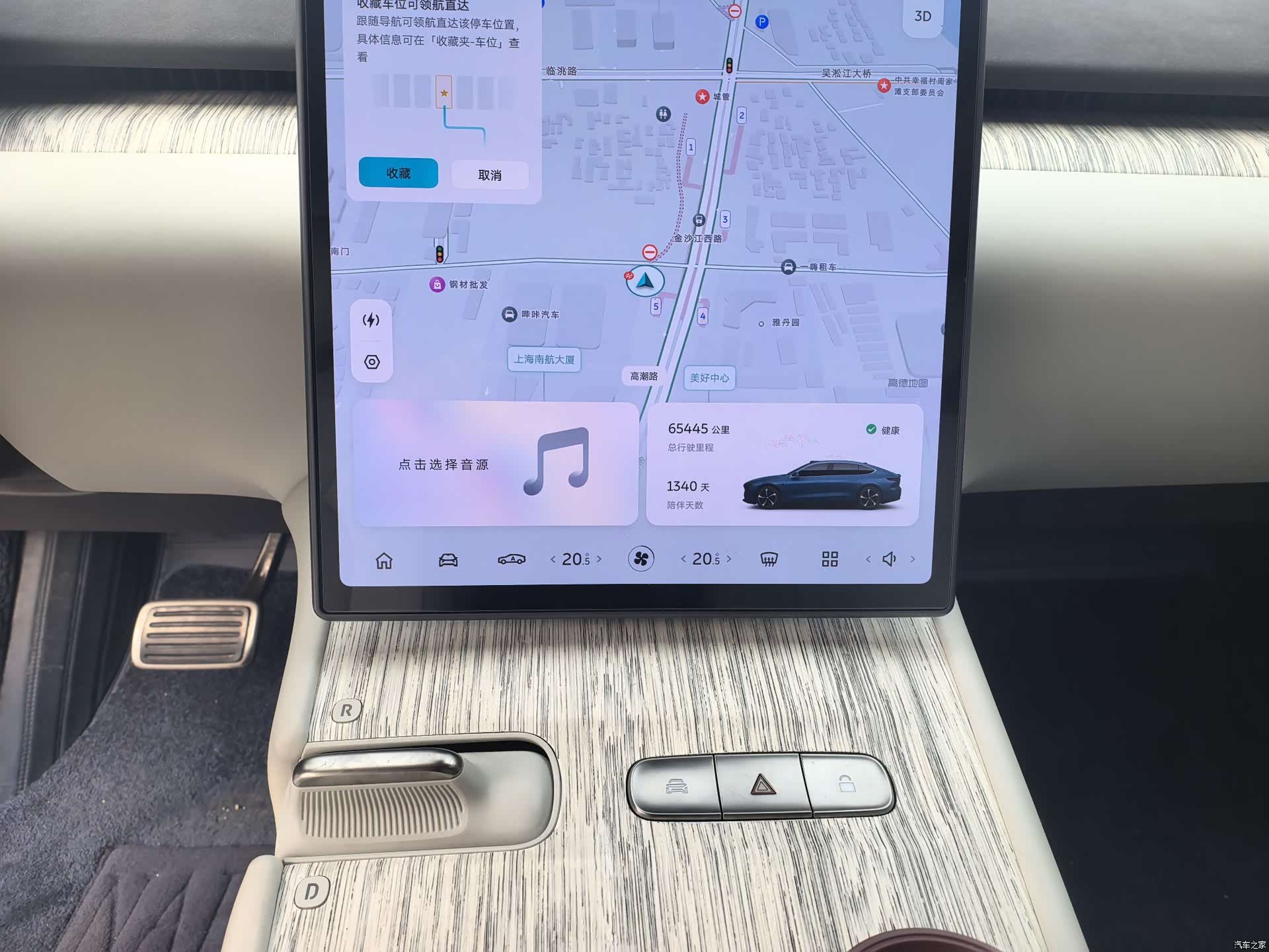 NIO ET7, 2022 13