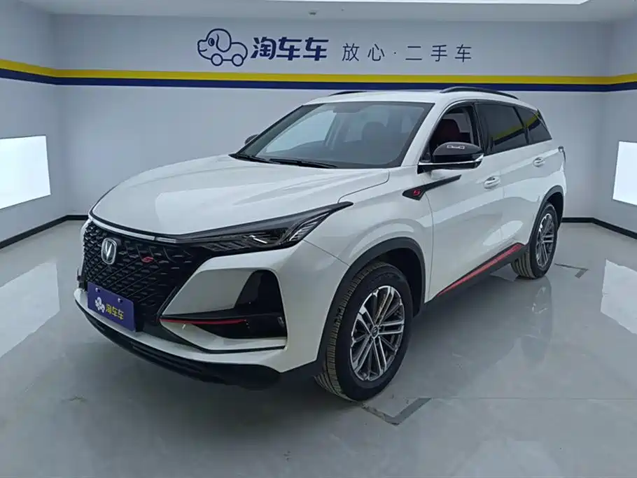 Changan CS75 PLUS