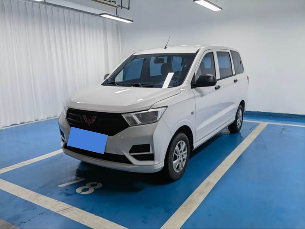 Wuling
