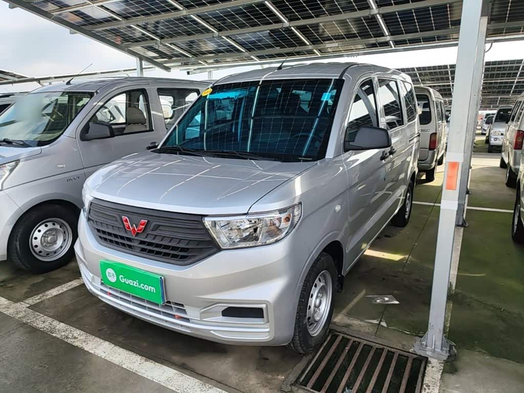 Wuling V