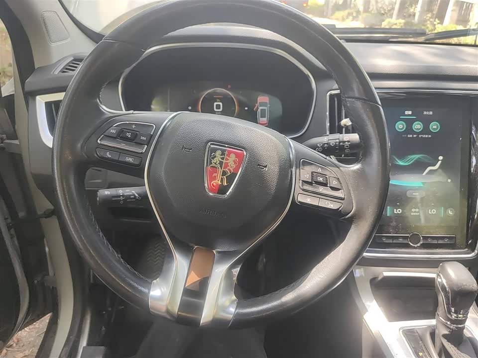 Roewe RX5 New energy