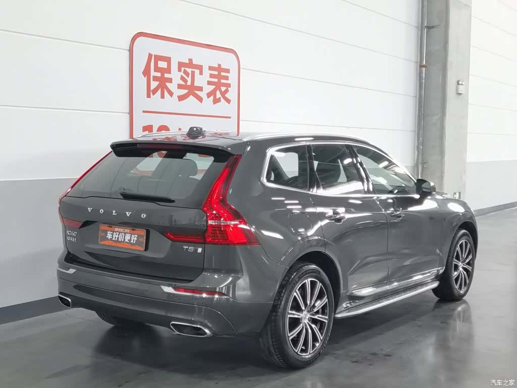Volvo XC60, 2020 2