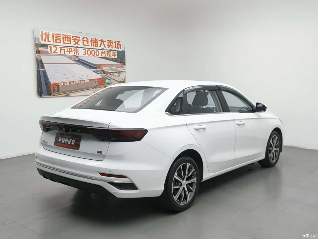 Geely Emgrand, 2024 2