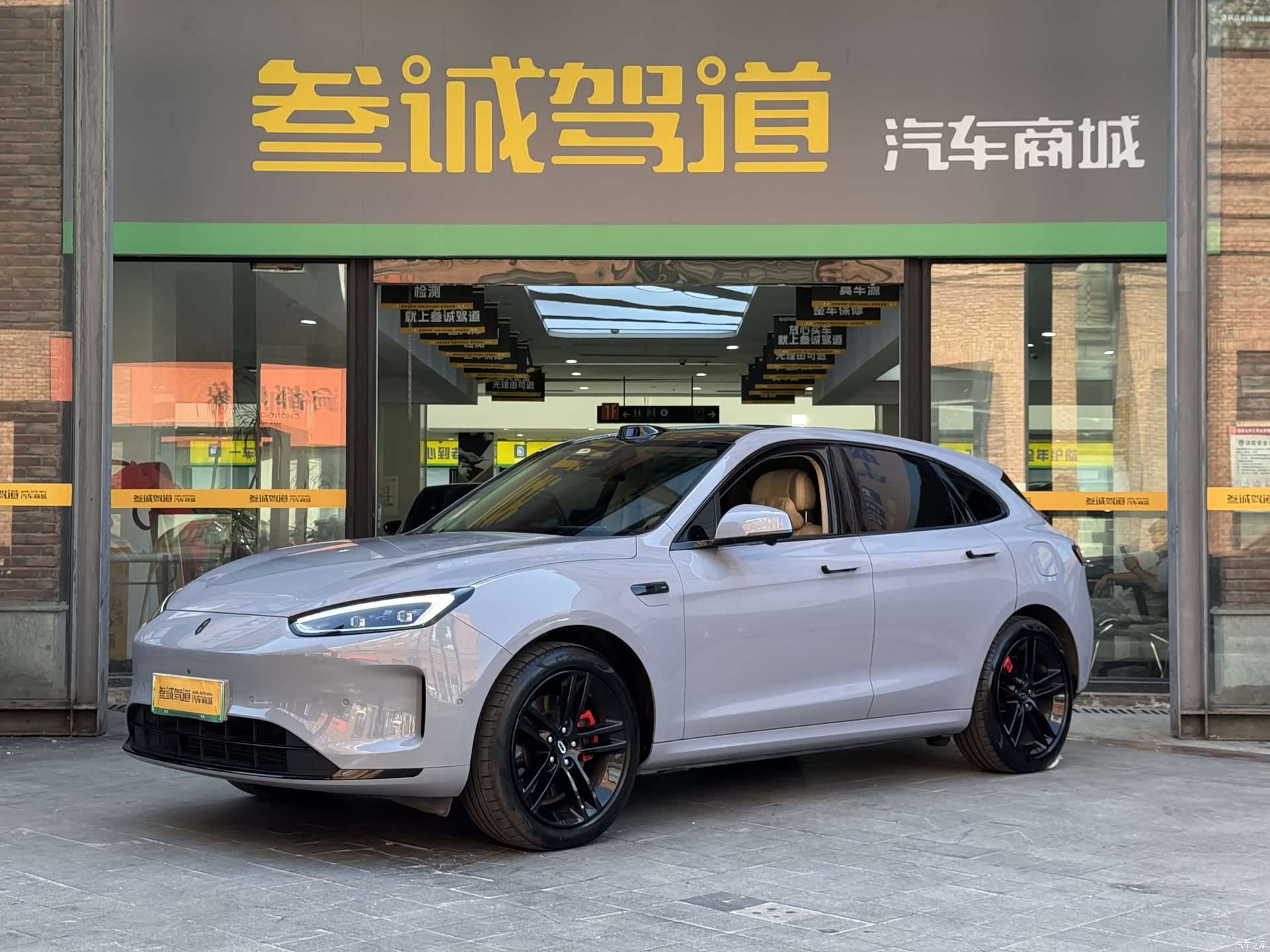 AITO M5, 2025 1