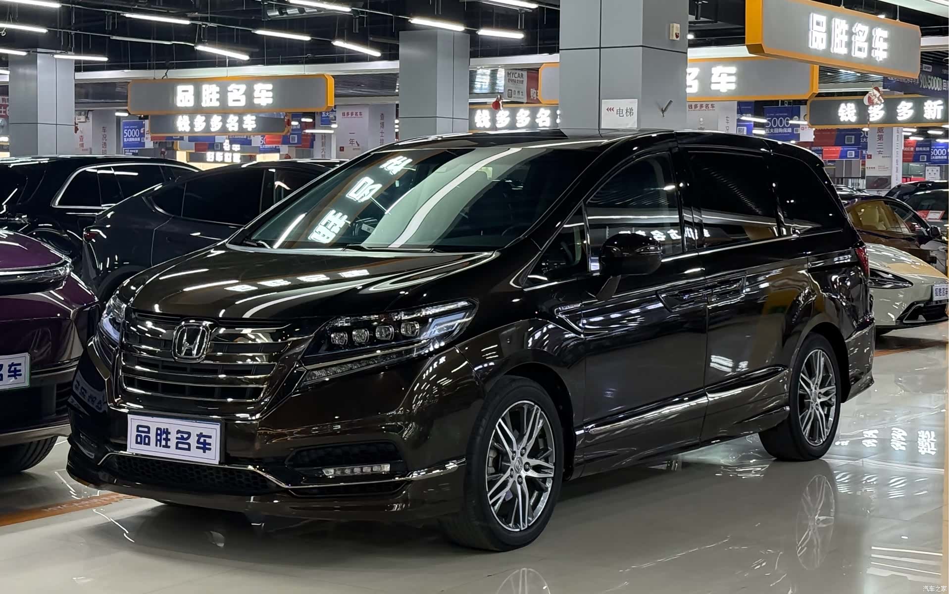 Honda Elysion, 2021 1