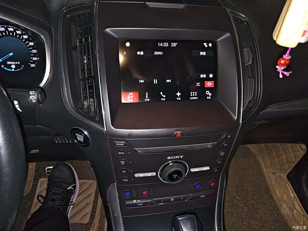 Ford Edge, 2017 9