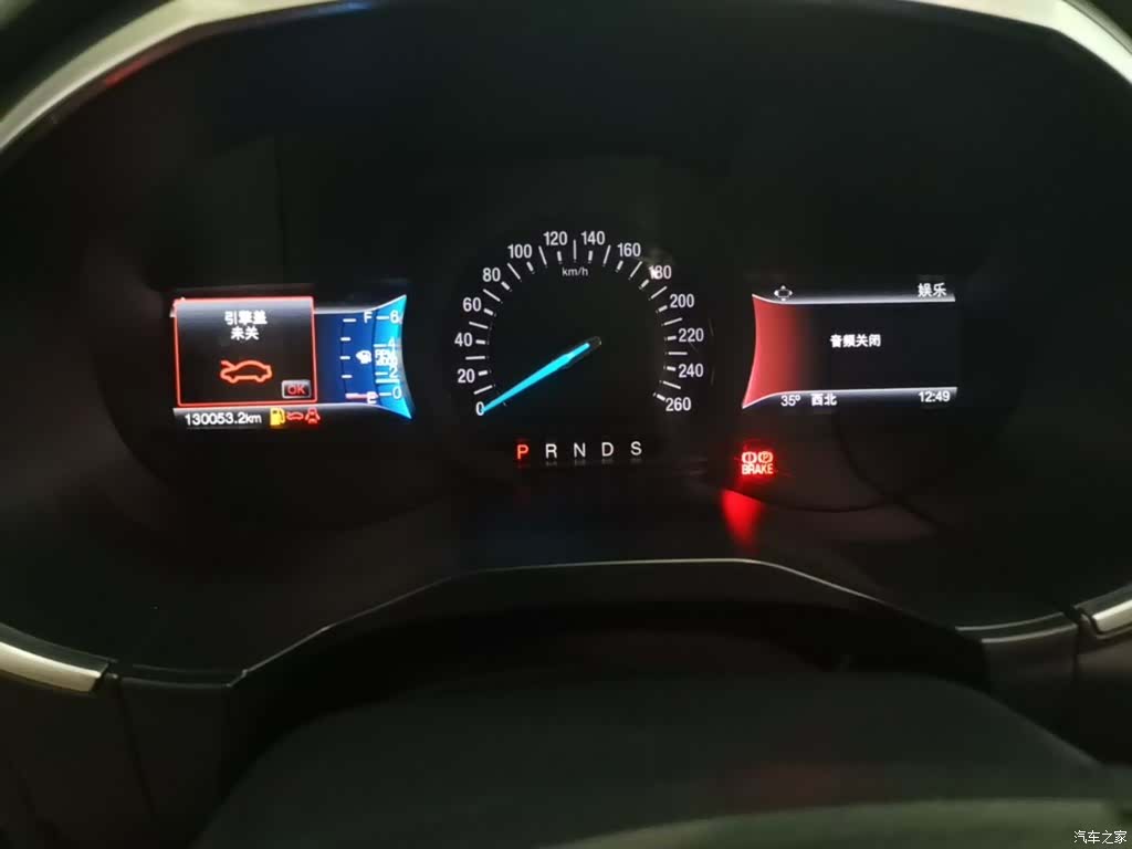 Ford Edge, 2017 12