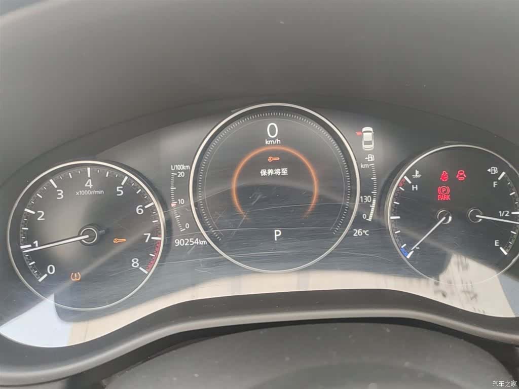 Mazda Mazda3, 2020 12