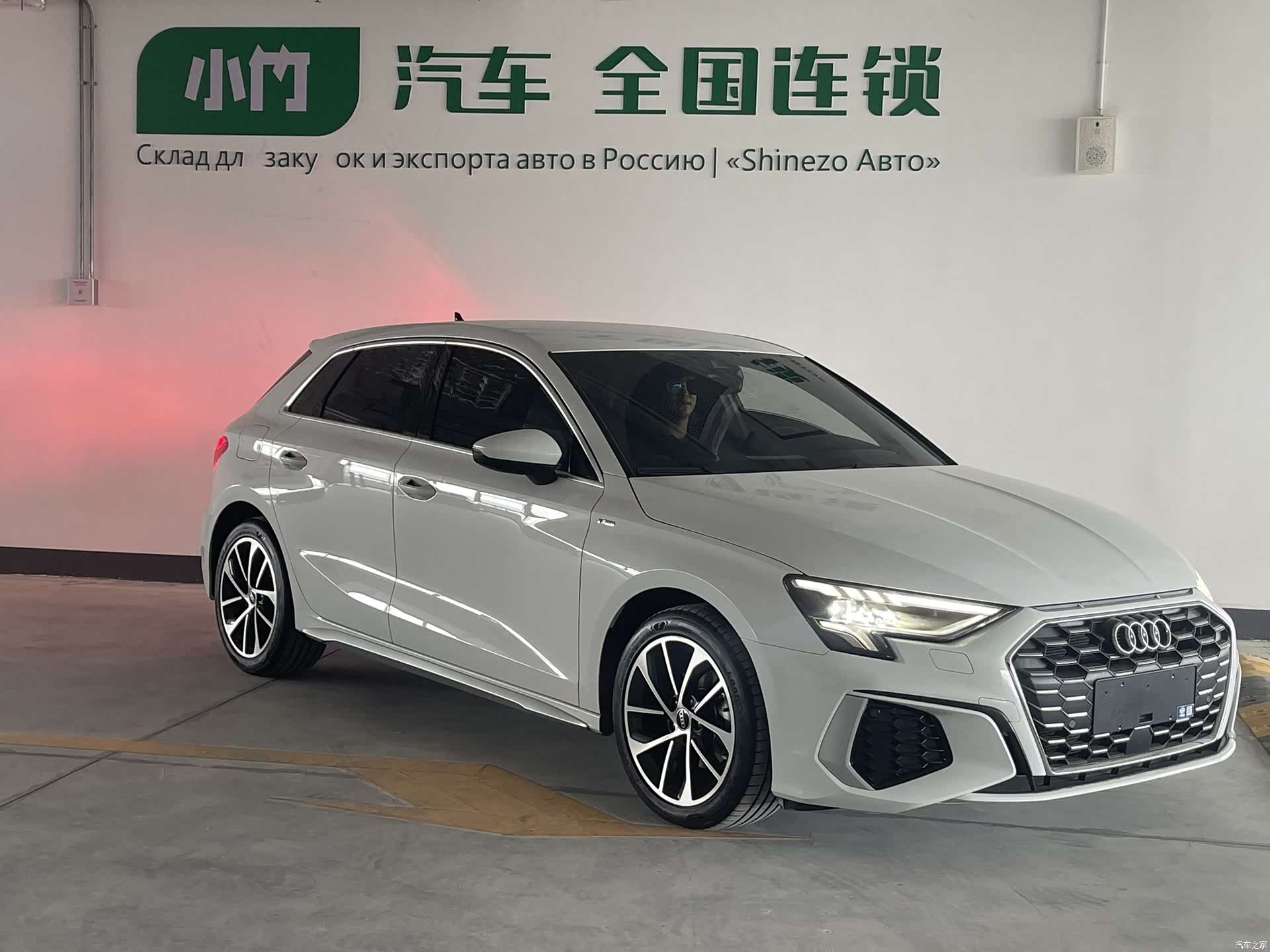 Audi A3, 2023 3