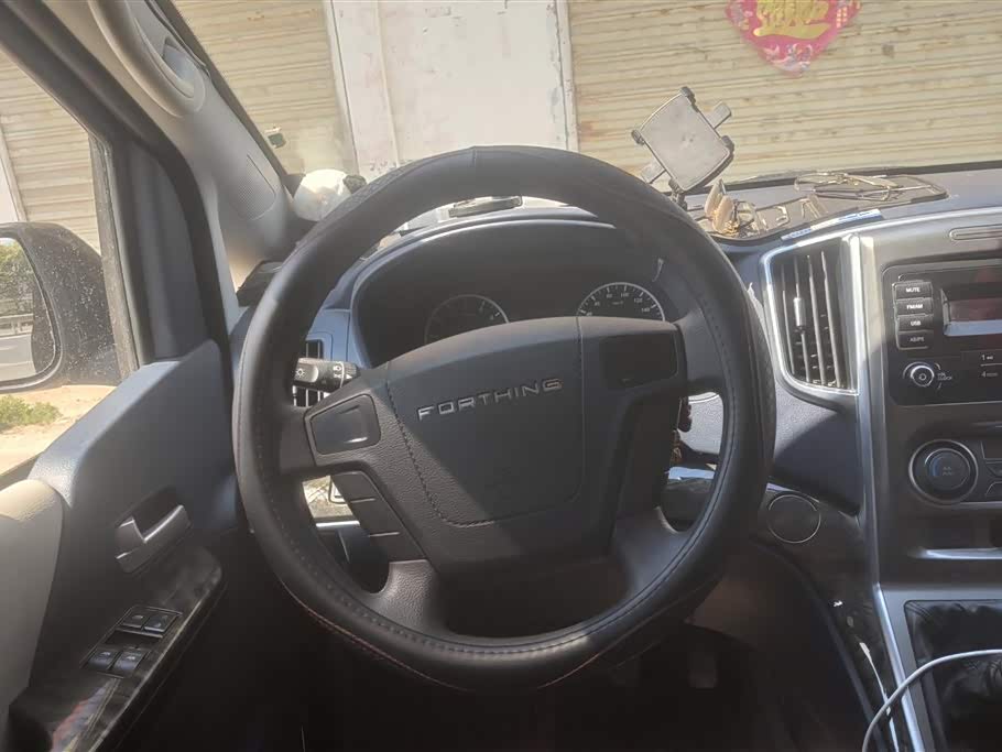 Forthing Lingzhi PLUS