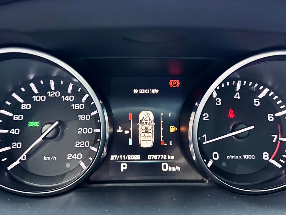 Land Rover Discover Shenxing