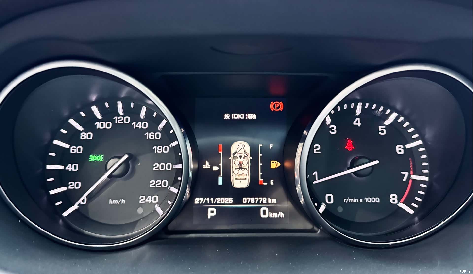 Land Rover Discovery, 2016 20