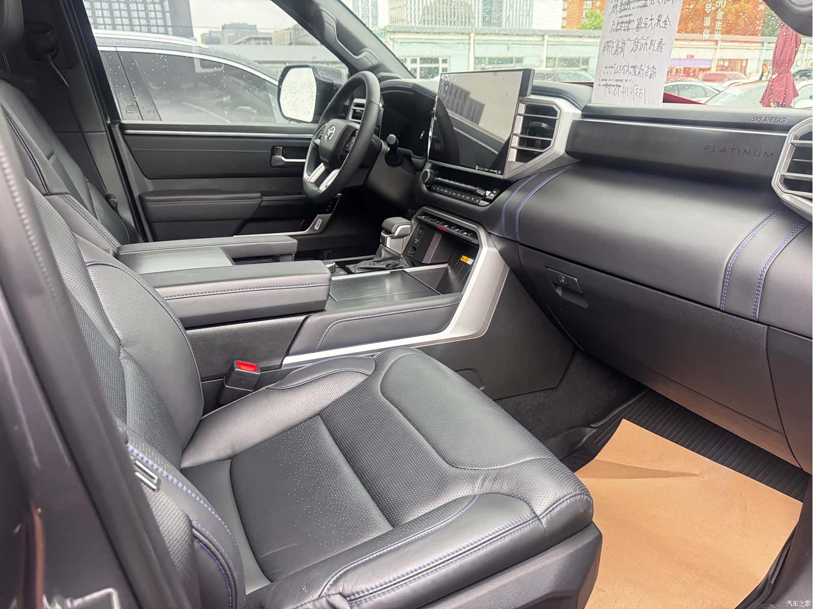 Toyota Sequoia, 2023 18