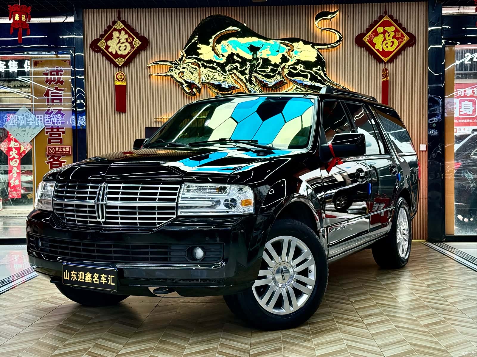 Lincoln Navigator, 2012 1