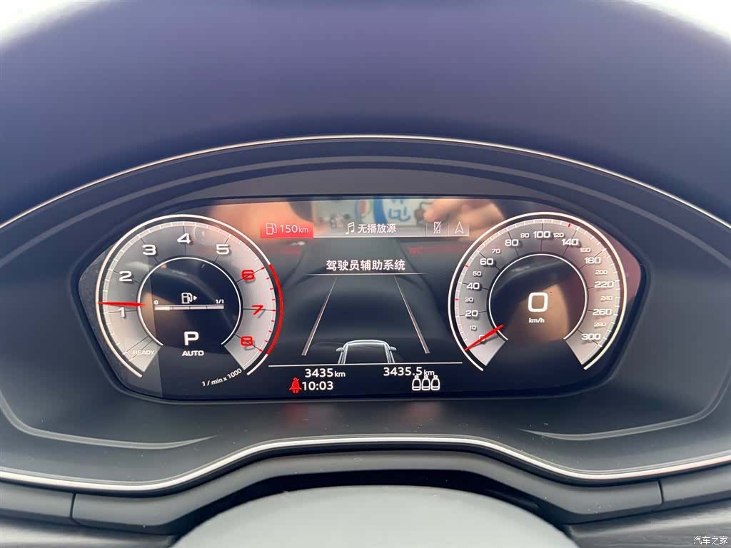 Audi A4L, 2026 9