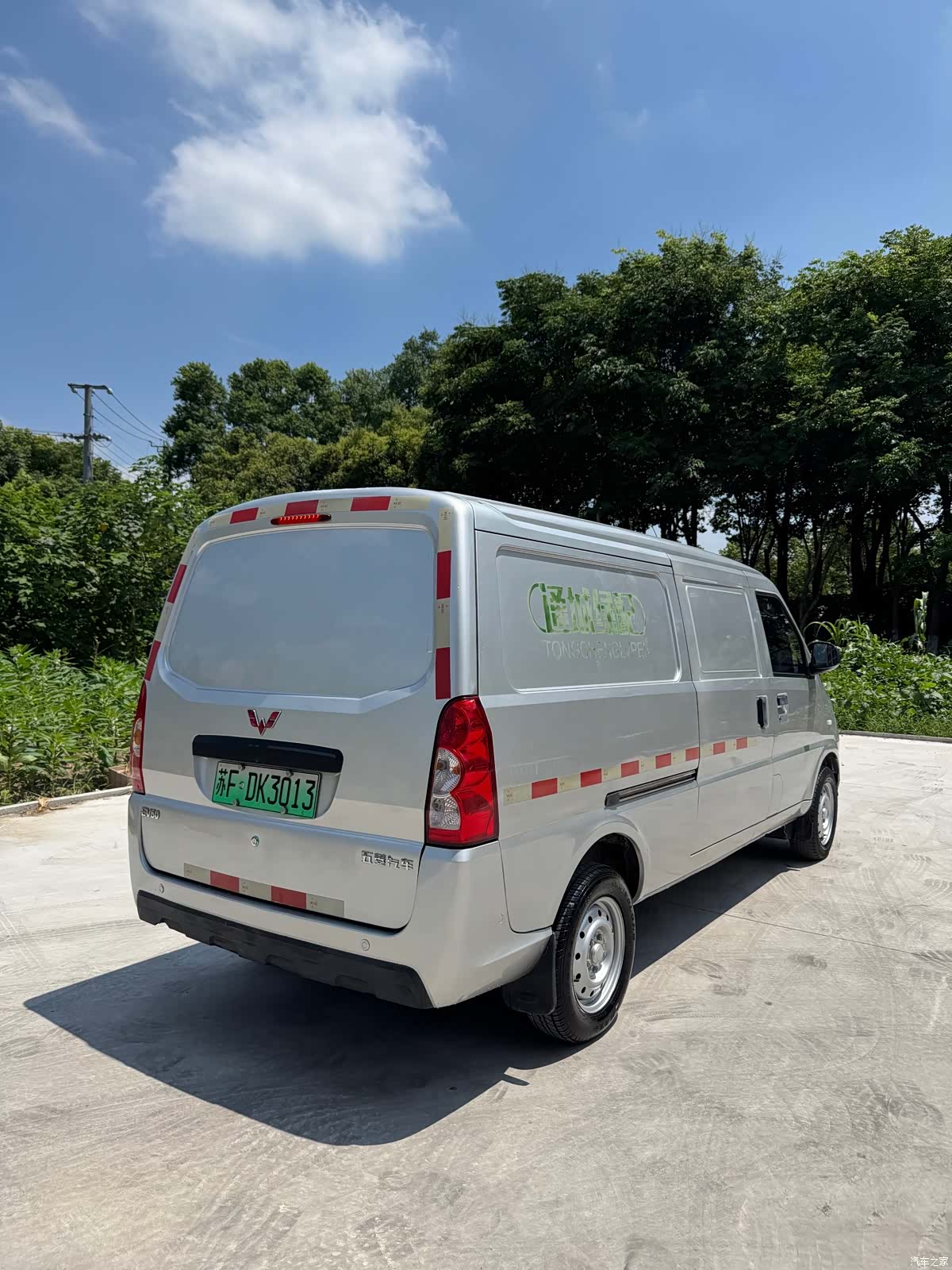 Wuling EV50, 2022 4