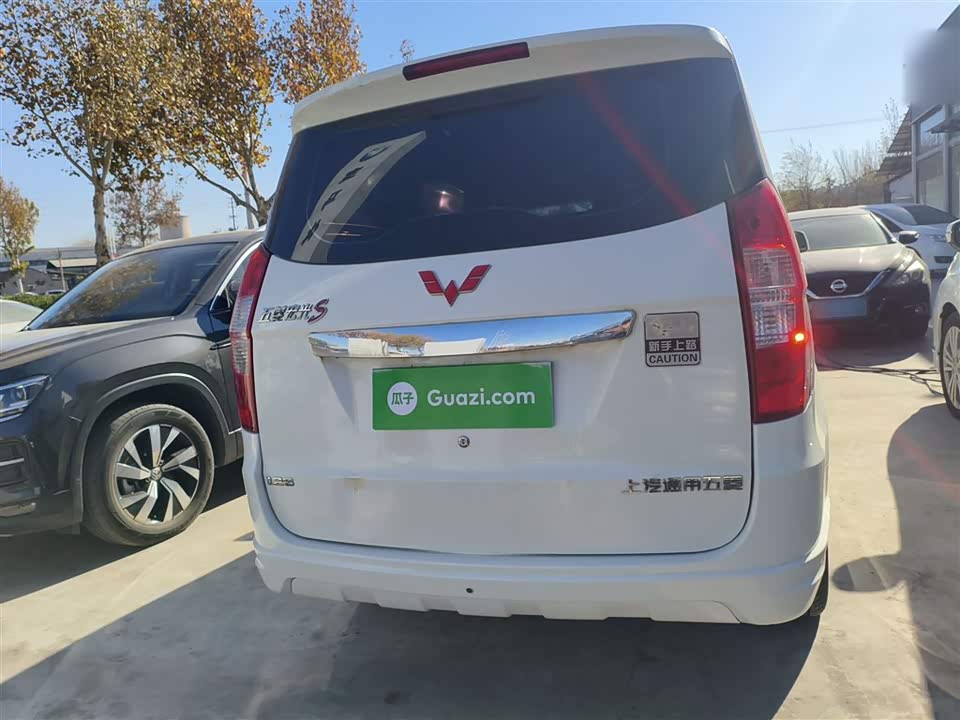 Wuling Wuling Hongguang