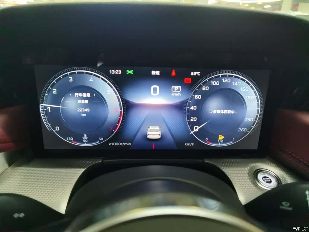 Hongqi H5, 2024 12