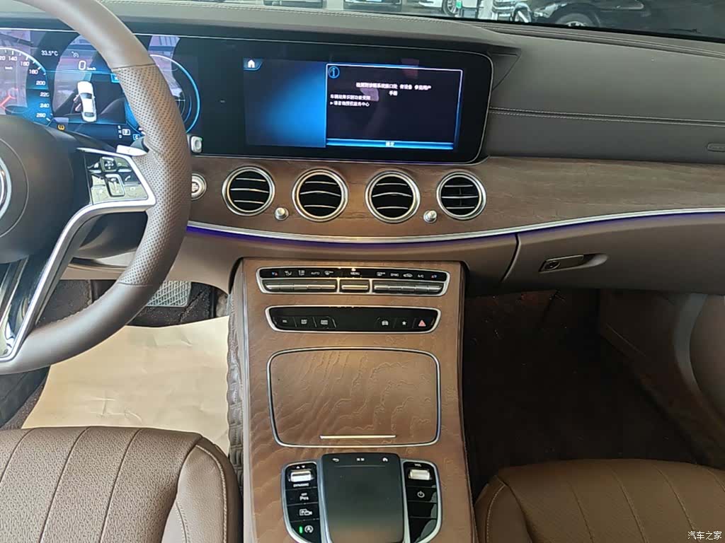 Mercedes-Benz E-Class, 2023 13