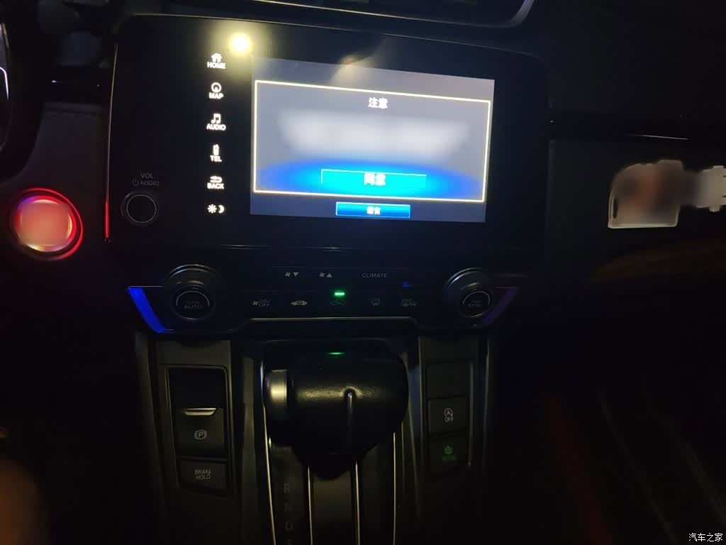 Honda CR-V, 2018 6